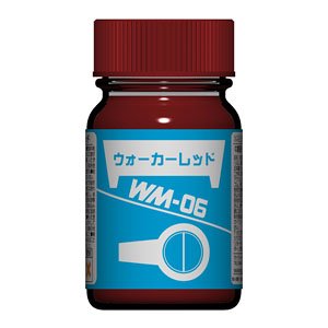 WM-06 ウォーカーレッド (光沢) 15ml (塗料)