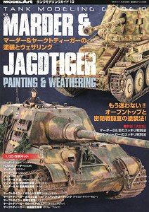 Tank Modeling Guide 10 Marder & Jagdtiger Painting and Weathering (Book)