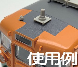 16番(HO) 1/80用 先頭車屋根上滑り止め表現インレタ1 (鉄道模型)