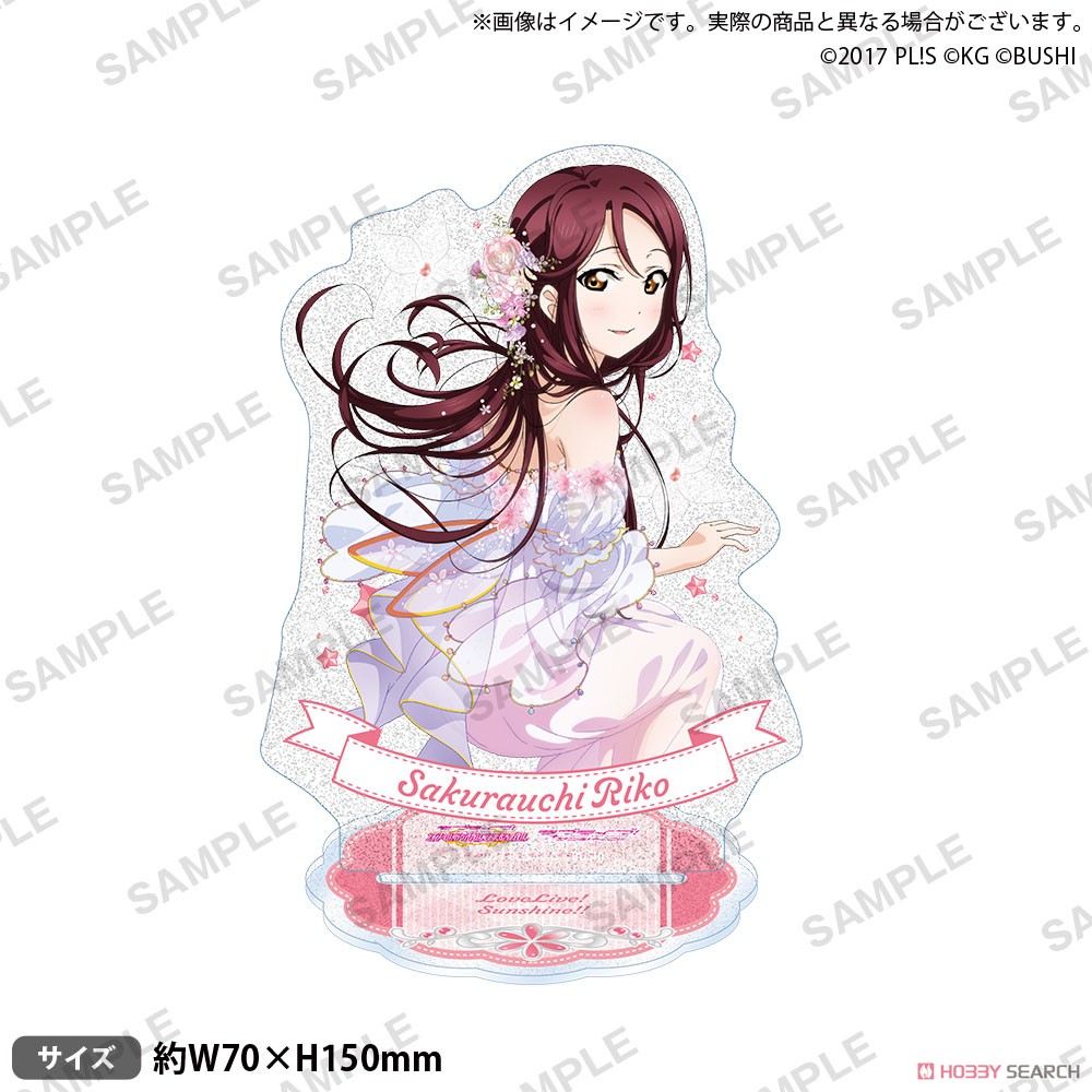ラブライブ！スクールアイドルフェスティバル きらりんアクリルスタンド Aqours お姫様 桜内梨子 (キャラクターグッズ) 商品画像1
