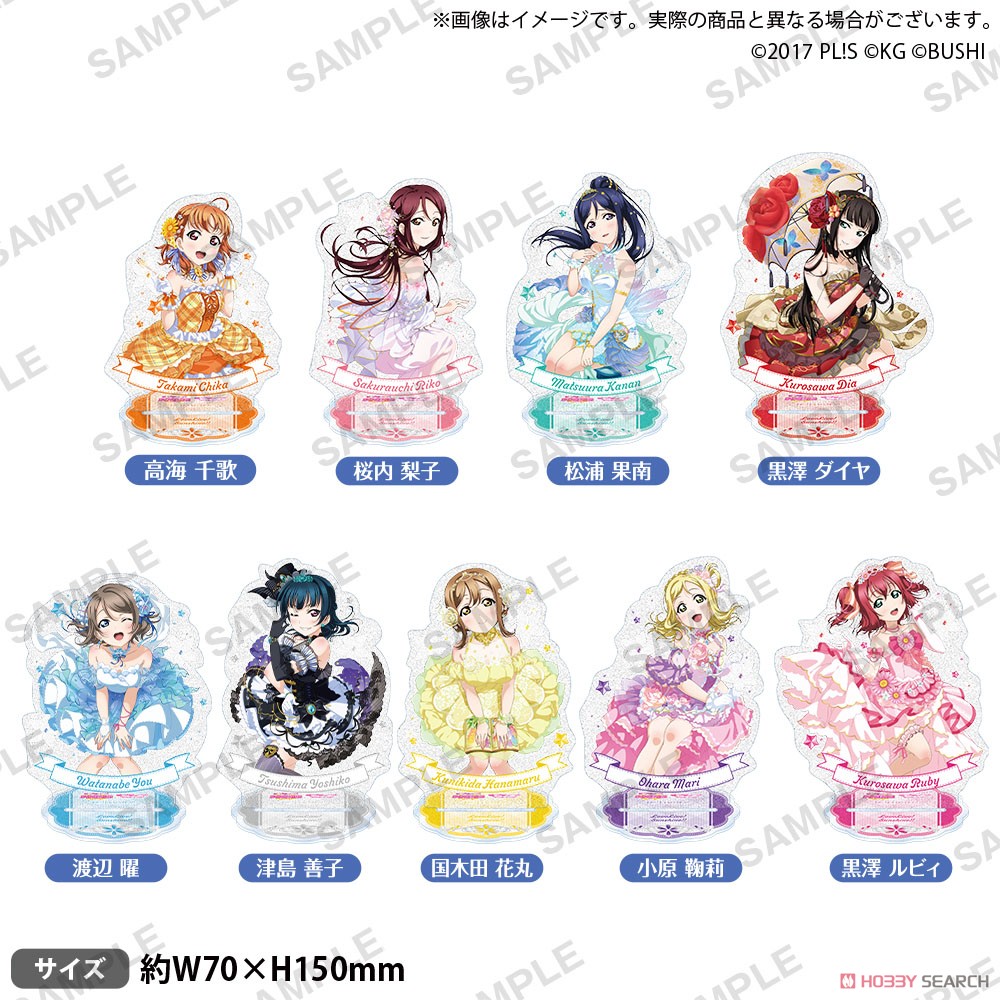 ラブライブ！スクールアイドルフェスティバル きらりんアクリルスタンド Aqours お姫様 桜内梨子 (キャラクターグッズ) その他の画像1