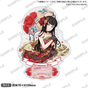 ラブライブ！スクールアイドルフェスティバル きらりんアクリルスタンド Aqours お姫様 黒澤ダイヤ (キャラクターグッズ)