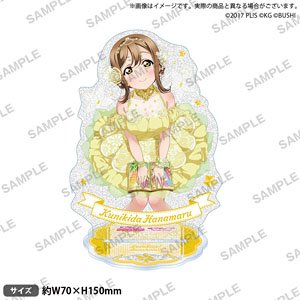 ラブライブ！スクールアイドルフェスティバル きらりんアクリルスタンド Aqours お姫様 国木田花丸 (キャラクターグッズ)