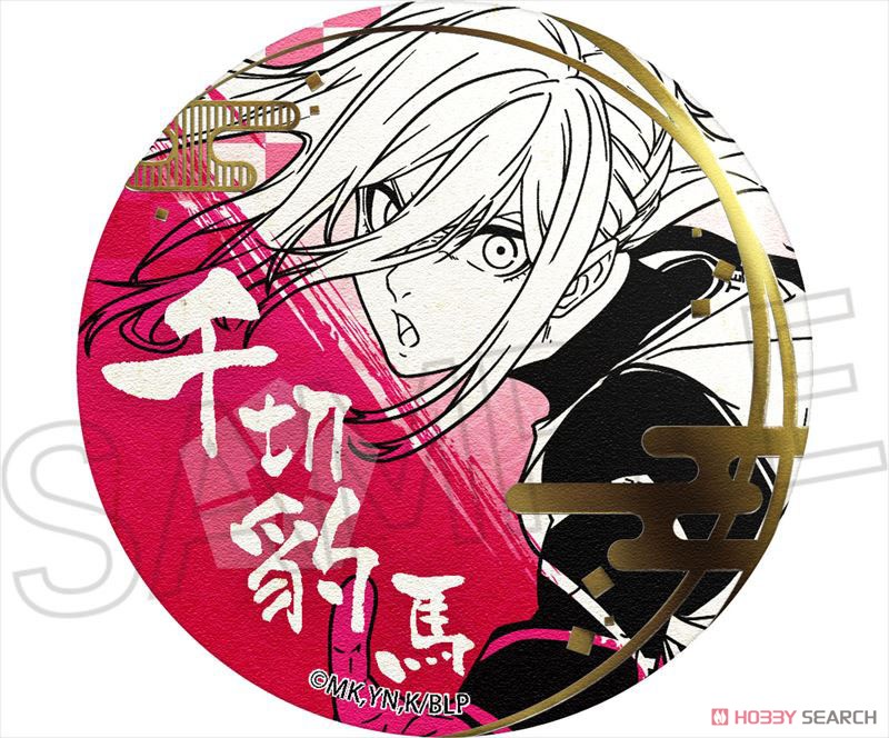 ブルーロック 箔押し和紙缶バッジ 千切豹馬 (キャラクターグッズ) 商品画像1