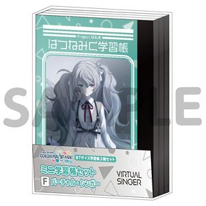 Project Sekai: Colorful Stage feat. Hatsune Miku Mini Study Notebook Set Vol.2 (F Virtual Singer) (Anime Toy)