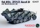 WW.II ドイツ軍 Sd.Kfz.251/2 Ausf.D ヴルフラーメン40搭載型 (完成品AFV) 商品画像2 サムネイル