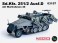 WW.II ドイツ軍 Sd.Kfz.251/2 Ausf.D ヴルフラーメン40搭載型 (完成品AFV) 商品画像1 サムネイル