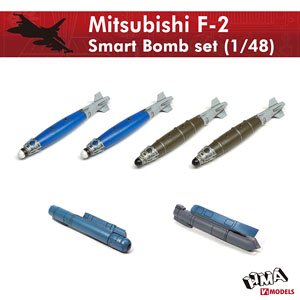 Mitsubishi F-2 Smart Bomb Set (Plastic model)