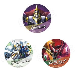 Code Geass Lelouch of the Rebellion [Especially Illustrated] KMF Can Badge Set (Anime Toy)
