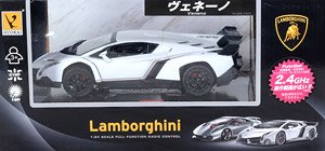 R/C Lamborghini Veneno (White) (RC Model)