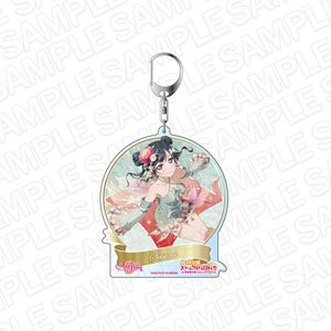 ラブライブ！スクールアイドルフェスティバル ALL STARS デカキーホルダー 優木せつ菜 緑風のティターニア ver (キャラクターグッズ)