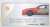 Nissan スカイライン R34 GTT Drift Car `SHELL` Jason Mok/Pluto Mok Hong Kong ToyCar Salon 2022イベント限定 (ミニカー) パッケージ1