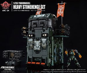 Yggdrasill Heavy Stonehenge Set (Completed)