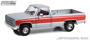 1984 GMC K-2500 Sierra Grande Wideside - Silver Metallic and Red (ミニカー)