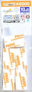 God Sponge File 10mm #6000 (Hobby Tool)
