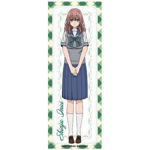 My Dress-Up Darling Sports Towel Shinju Inui (Anime Toy)