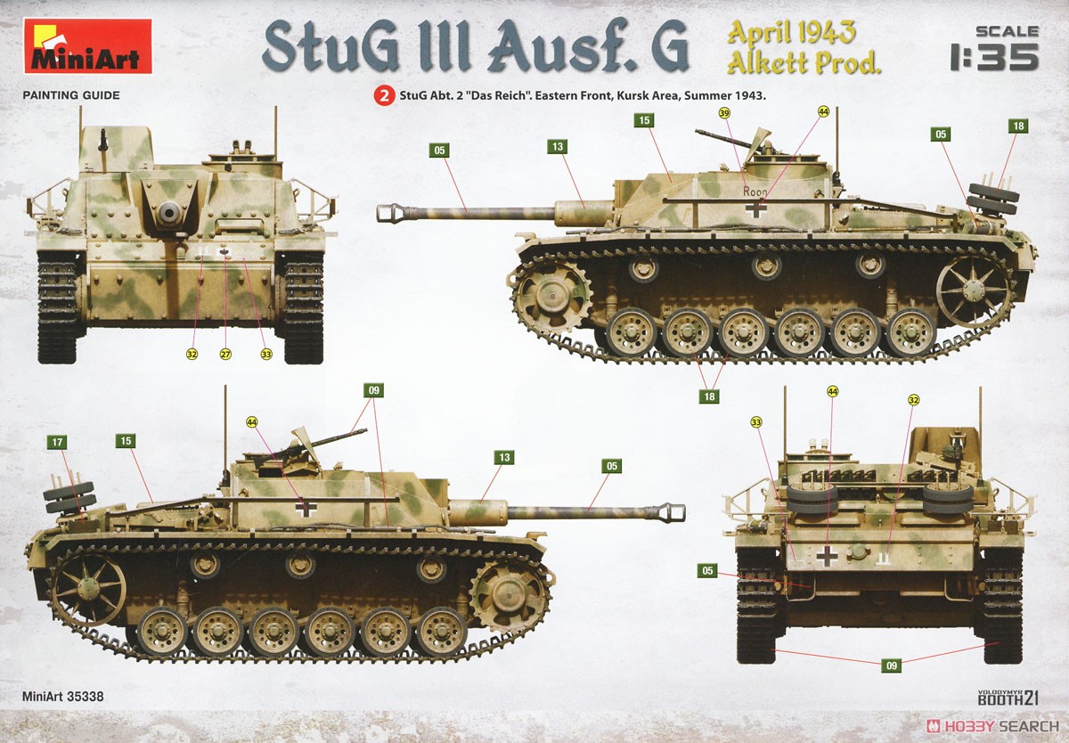 StuG III Ausf. G Ausf 1943 Alkett Prod. Interior Kit (Plastic model) Color3