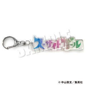 Suicide Girl Acrylic Key Ring Logo (Anime Toy)