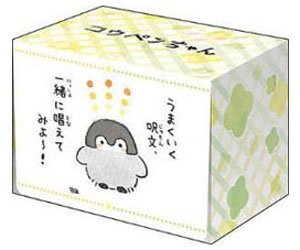 ブシロード デッキホルダーコレクションV3 Vol.307 コウペンちゃん うまくいく呪文 (カードサプライ)
