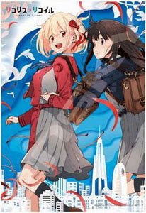 Lycoris Recoil No.300-3007 Glad to See You! (Jigsaw Puzzles)