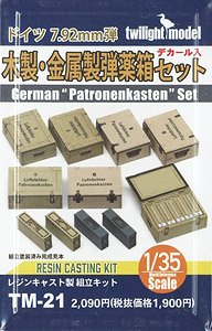 German 7.92mm Ammunition Wooden and Metal Ammunition Box Set w/Decal (Plastic model)