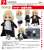 Nendoroid Doll Mikey (Manjiro Sano) (PVC Figure) Item picture7