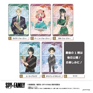 SPY×FAMILY ビジュアルカードキーホルダーコレクション (6個セット) (キャラクターグッズ)