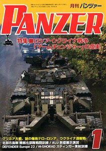 Panzer 2022 No.761 (Hobby Magazine)