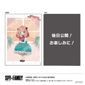 Spy x Family Clear File (B Anya /???) (Anime Toy)