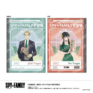 Spy x Family B5 Study Notebook (A Loid / Yor) (Anime Toy)