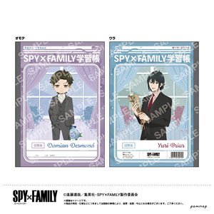 SPY×FAMILY B5学習帳 (Cダミアン/ユーリ) (キャラクターグッズ)