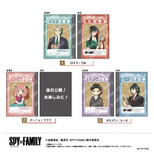 Spy x Family Mini Study Notebook Set (Anime Toy)
