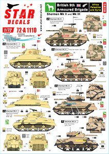 British 9th Armoured Division. Africa, Palestine and Syria. Sherman Mk II and Sherman Mk III. (Decal)