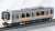 Series E129-100 (w/Defroster Pantograph) Two Car Set (2-Car Set) (Model Train) Item picture2