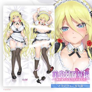 八宝備仁描き下ろし「美少女万華鏡」抱き枕カバー アリス メイド version(アクアヴェール) (キャラクターグッズ)
