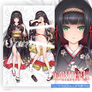 八宝備仁描き下ろし「美少女万華鏡」抱き枕カバー 蓮華 着物(アクアヴェール) (キャラクターグッズ)