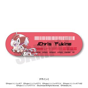 Senki Zessho Symphogear XD Unlimited Multiband C Chris Yukine (Anime Toy)