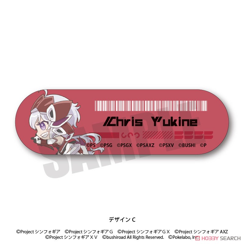 Senki Zessho Symphogear XD Unlimited Multiband C Chris Yukine (Anime Toy) Item picture1