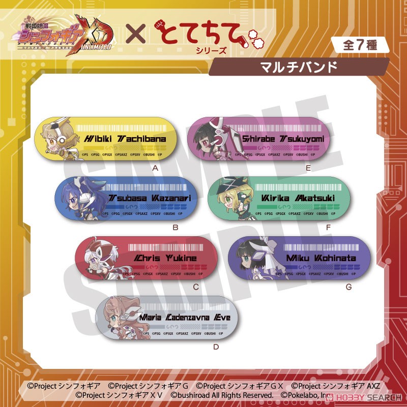 Senki Zessho Symphogear XD Unlimited Multiband C Chris Yukine (Anime Toy) Other picture2