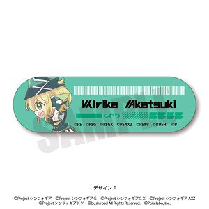 Senki Zessho Symphogear XD Unlimited Multiband F Kirika Akatsuki (Anime Toy)