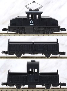 Pocket Line Series Electrical Freight Car (Chibi-Totsu Set `Freight Train of a Country Town`) (Black) (3-Car Set) (Model Train)