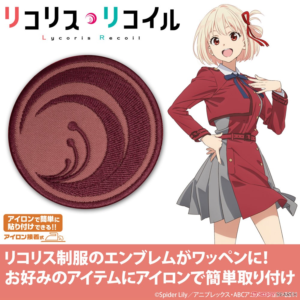 リコリス・リコイル リコリス ファースト ワッペン (キャラクターグッズ) 商品画像2
