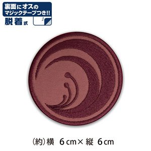 Lycoris Recoil Lycoris First Removable Wappen (Anime Toy)