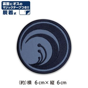 Lycoris Recoil Lycoris Second Removable Wappen (Anime Toy)