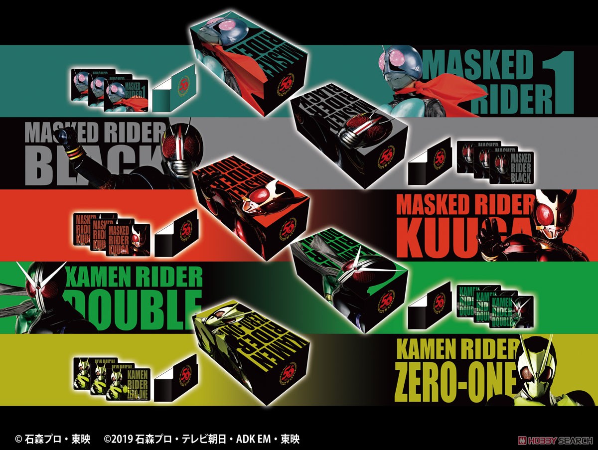 イラストカードボックスNT 「仮面ライダーゼロワン」 (カードサプライ) その他の画像1