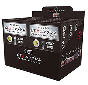 Nissan GT-R Emblem Metal Key Chain Collection (Set of 8) (Diecast Car)