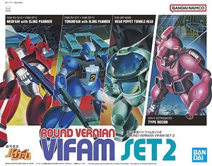銀河漂流バイファムセット2 (プラモデル)