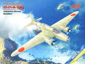 Ki-21-Ib `Sally` Japanese Heavy Bomber (Plastic model)
