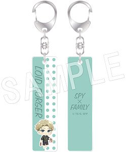 Spy x Family Bar Key Chain Loid Forger (Anime Toy)