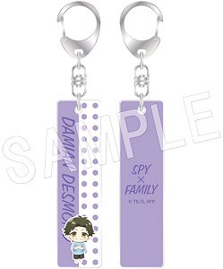Spy x Family Bar Key Chain Damian Desmond (Anime Toy)